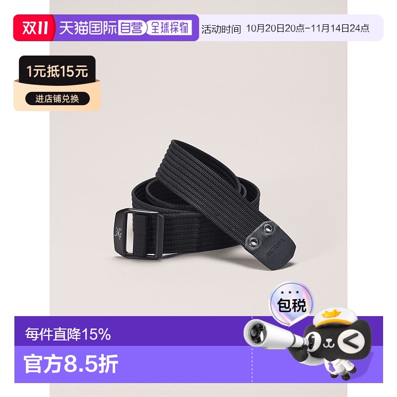 1h可退 欧洲直邮始祖鸟Arc'teryx CONVEYOR BELT 3腰带户外编织