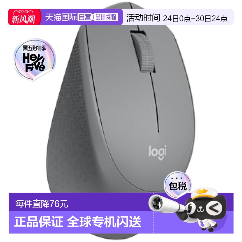 【日本直邮】Logicool罗技 鼠标 无线3钮 静音 灰色 M331nGR办公