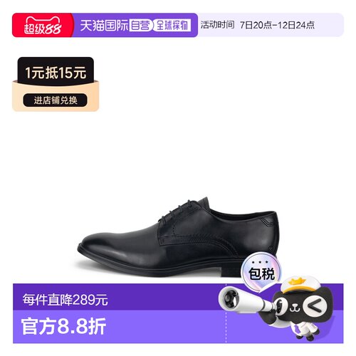 加拿大直邮ECCO® Melbourne 系列男士牛津皮鞋爱步休闲鞋德比鞋