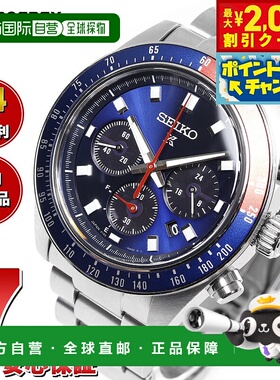 日本直邮精工 Prospex SBDL097 SPEEDTIMER 太阳能计时码表男士手