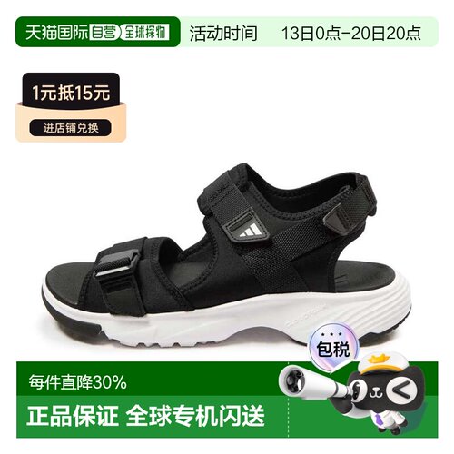 日本直邮Adidas/阿迪达斯Lifestyle SANDAL舒适沙滩凉鞋男女同款