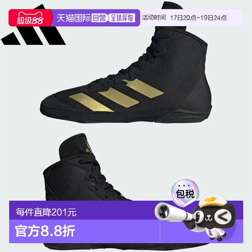 日本直邮阿迪达斯 男士武术摔跤鞋Adizero Mat Wizard 6 IE3207
