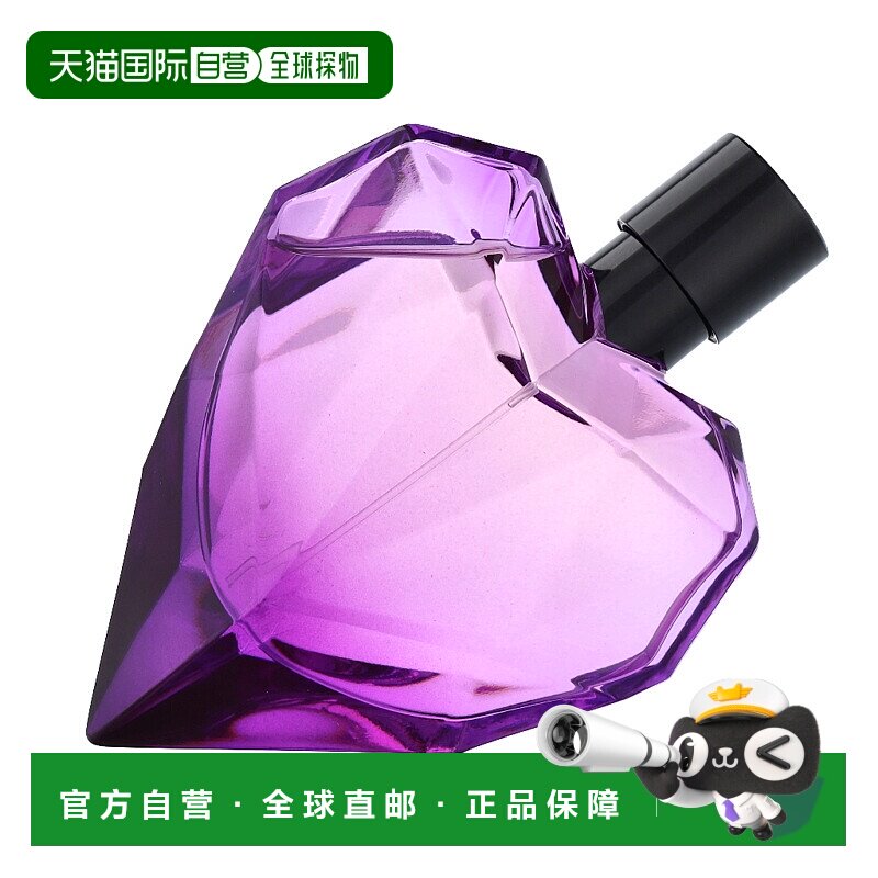 欧洲直邮diesel迪赛爱情灵药女士淡香水75ml偷心灵药花果香甜持久