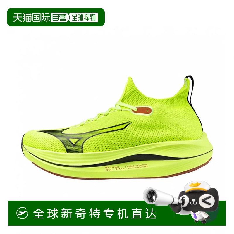 日本直邮Mizuno-Mizuno Neo Vista J1GC243402男士田径/跑步鞋2EX
