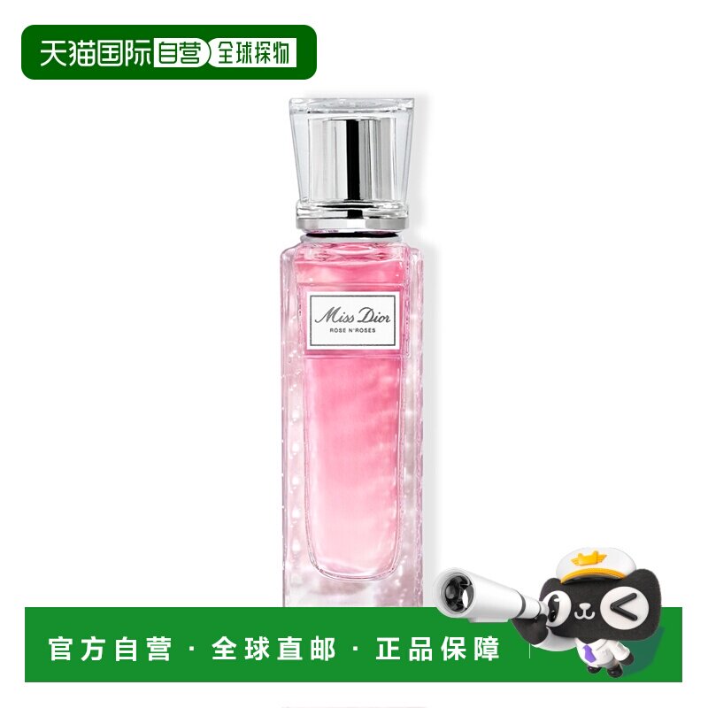 欧洲直邮Dior迪奥小姐玫瑰玫舞轻旋淡香型ROSES 20/50/100/1正品
