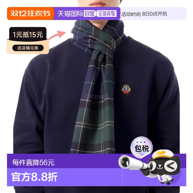 韩国直邮Barbour Galingale 格子围巾 - 绿湖 (USC0300 TN23) 围