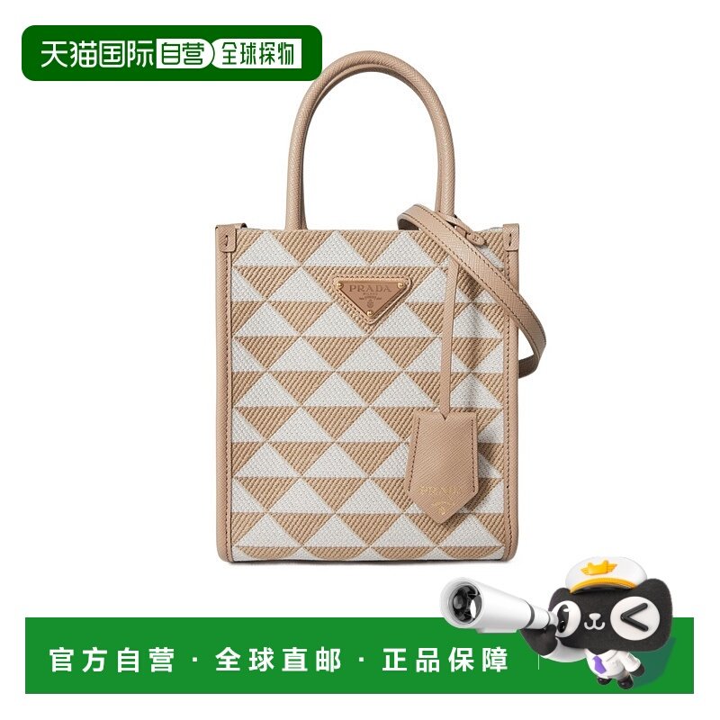 香港直邮Prada SYMBOLE 提花单肩包 718354