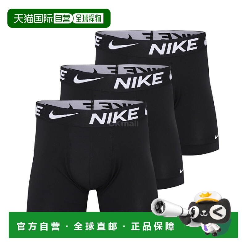 韩国直邮NIKE M Dri-FIT Essential Micro BOXER BRIEF 3PK (KE11