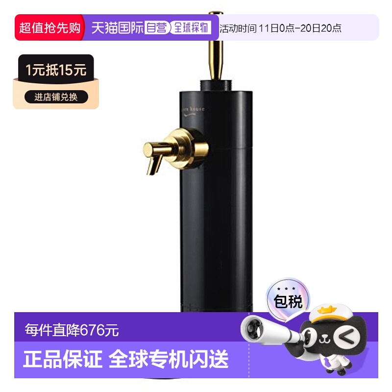 【日本直邮】Green House 立式啤酒起泡器 黑色 GH-BEERF-BK
