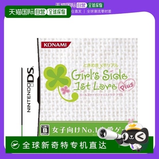 Plu Side 日本直邮 Konami科乐美 1st 心跳回忆Girl Love