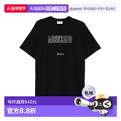 香港直邮Moschino 莫斯奇诺 男士 1h可退 T恤 5241V07261