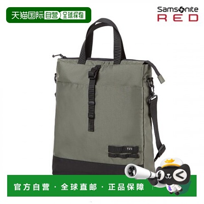 韩国直邮SAMSONITE RED新秀丽手提包-QK894002 MARMION