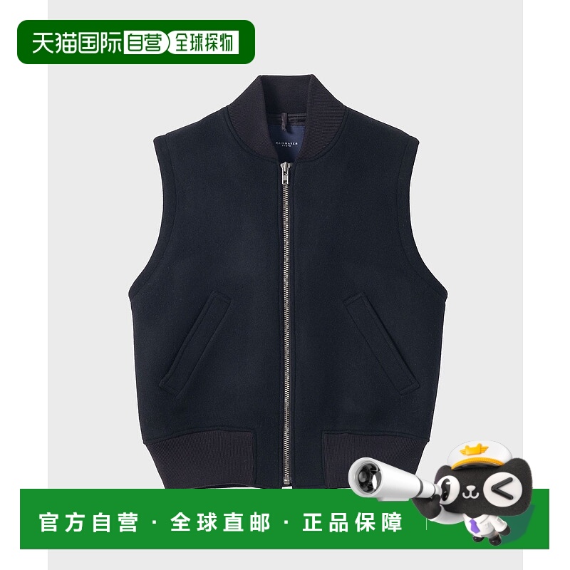 1h可退 日本直邮RAINMAKER 男士STUDIOUS特别定制款马甲 优质羊毛