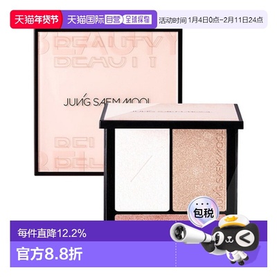 韩国直邮郑瑄茉 JUNG SAEM MOOL 彩妆师脸部盘高光盘 13.7g