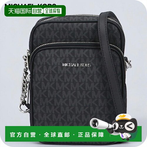 日本直邮Michael Kors JET SET TRAVEL 女士斜挎包 35F1STVC2B-BK