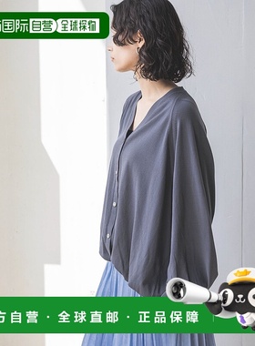 1h可退 日本直邮apart by lowrys女士V领宽松卡丹衫 111881开衫