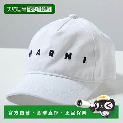 日本直邮MARNI KIDS 女童棒球帽 M01833 M00J2 标志刺绣棉质帽子