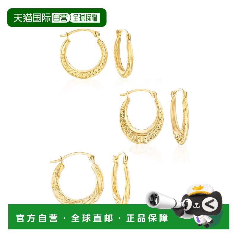 自营Ross-Simons 14kt 黄金首饰套装：3 对圈形耳环 - 黄色 美国