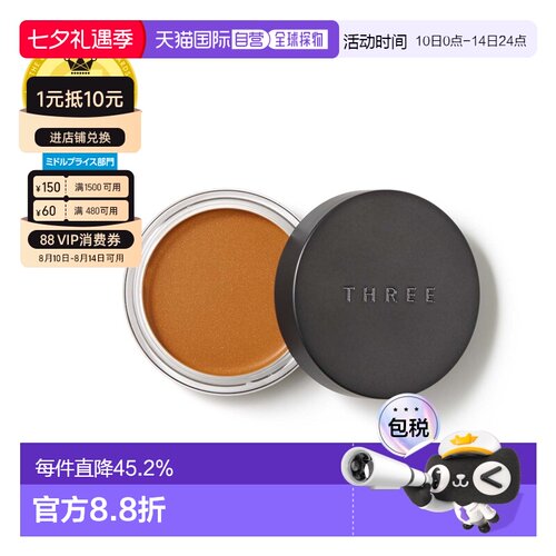 日本直邮2024春季新品  眼影腮红多用膏 5g 03 UNKNOWN正品