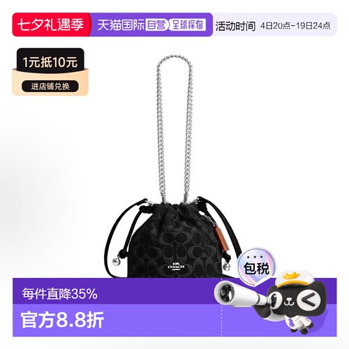 香港直邮COACH 奥莱款Faye 迷你女士单肩斜挎手提包 CCZ45SVBK