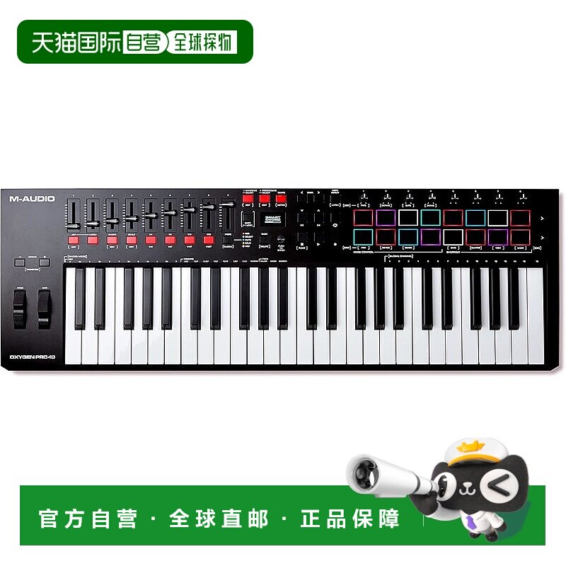 【日本直邮】M Audio  MIDI电子键盘 49键 Oxyg