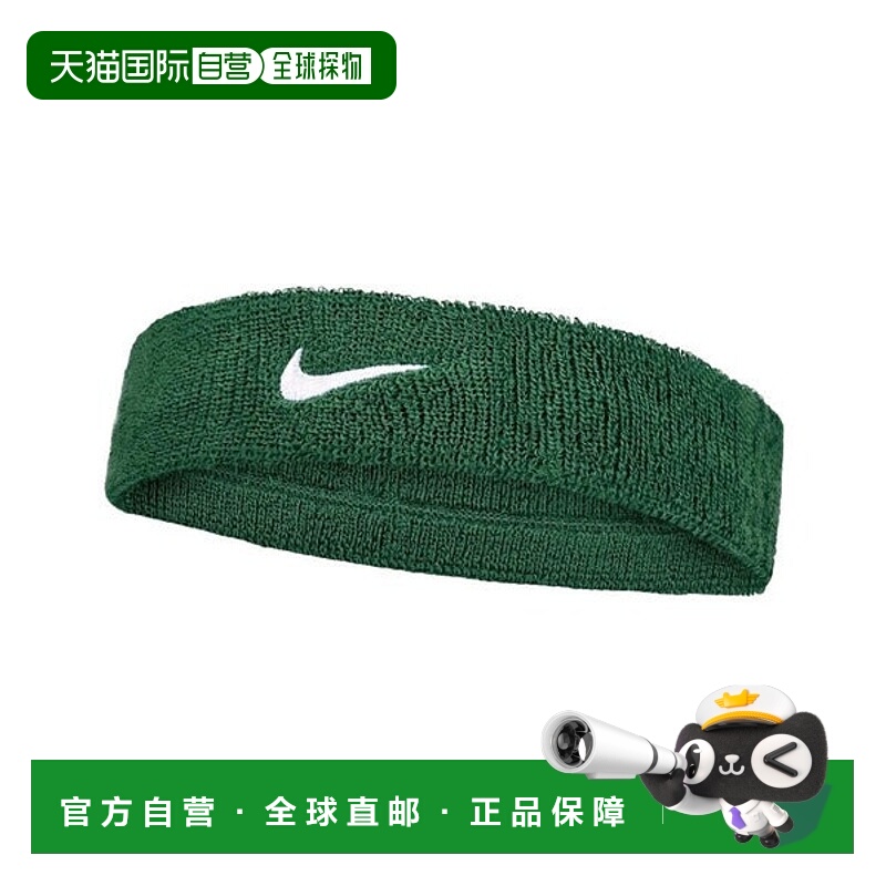 日本直邮Nike 斯威什经典毛绒标志头带 [96059685]