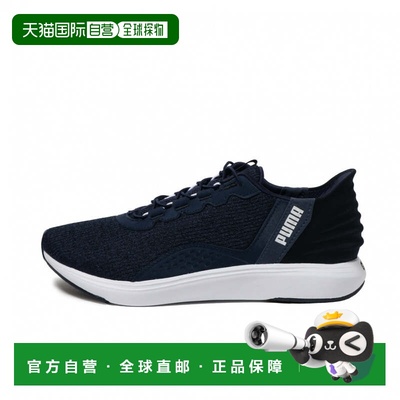 日本直邮PUMA SOFTRIDE クルーズ EASE IN 运动鞋 [imbkk] 海军蓝