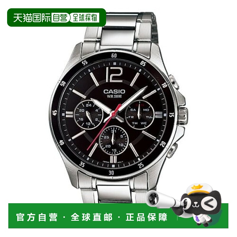 韩国直邮CASIO 日腕表卡西欧电子运动指针手表MTP-1374D-1AVDF