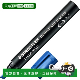 【日本直邮】施德楼 Lumocolor 油性笔 粗斧头形 线条宽度 2~5mm