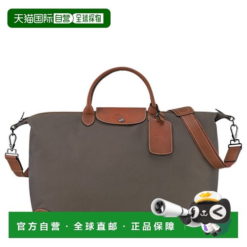 自营1h可退 欧洲直邮LONGCHAMP珑骧 女士棕色涤纶帆布小号旅行包