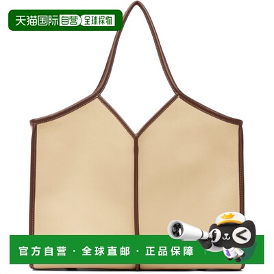 1h可退 香港直邮Hereu 女士 米色中号 Calella Squared Leather