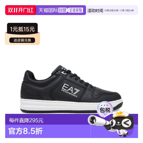 EA7 Emporio Armani 系带低帮休闲鞋 X8X【付后1h可退】
