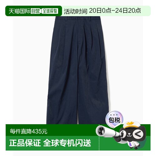 日本直邮LACOSTE 女装 高腰褶皱双褶阔腿裤 HF020J99西装裤