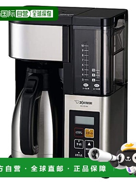 【日本直邮】象印ZOJIRUSHI咖啡机大容量不锈钢黑色EC-YS100-XB