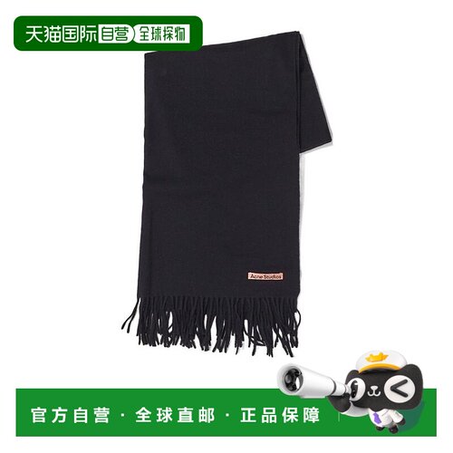 1h可退 香港直邮奢淘 Acne Studios 羊毛围巾 男 CA0209