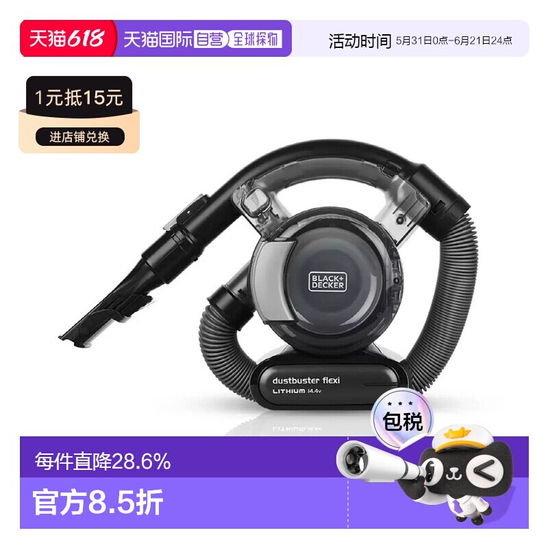 韩国直邮Black+Decker百得多功能吸尘器大吸力手持无绳便家用小型