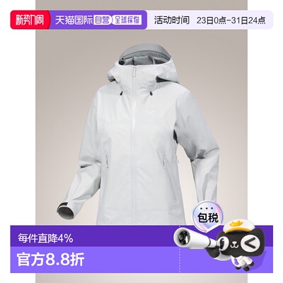 加拿大直邮始祖鸟Beta SL Jacket女款轻量户外外壳夹克