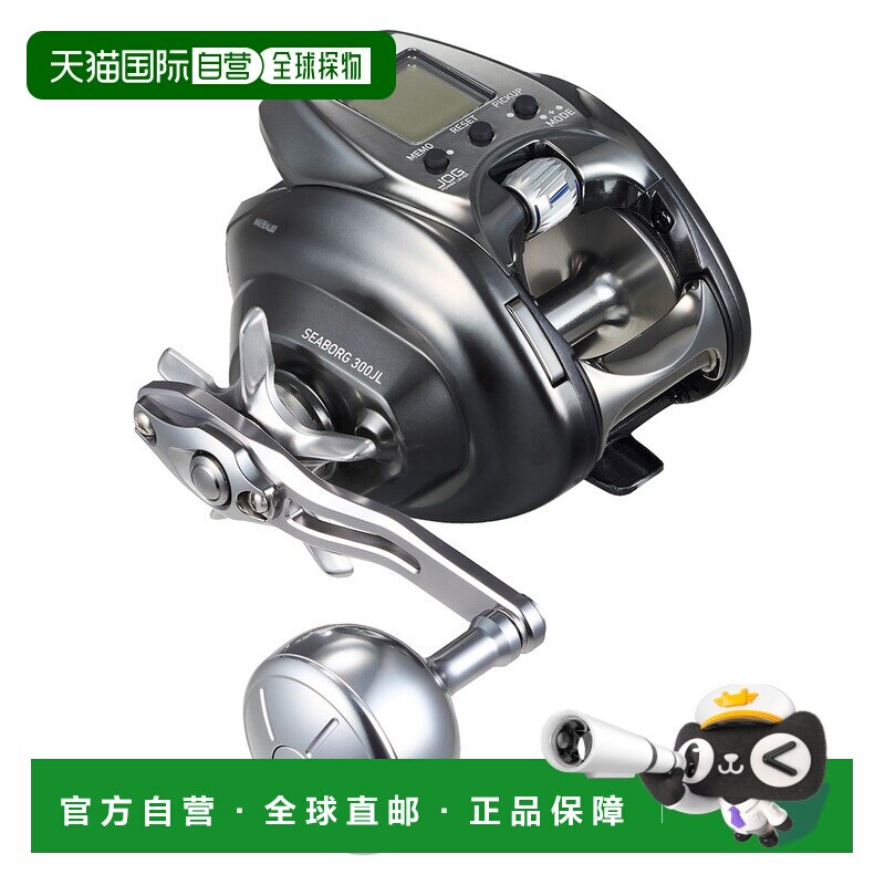 日本直邮Daiwa 电动卷线器 26 Seaborg 300JL [2026 年新品] - 实物图