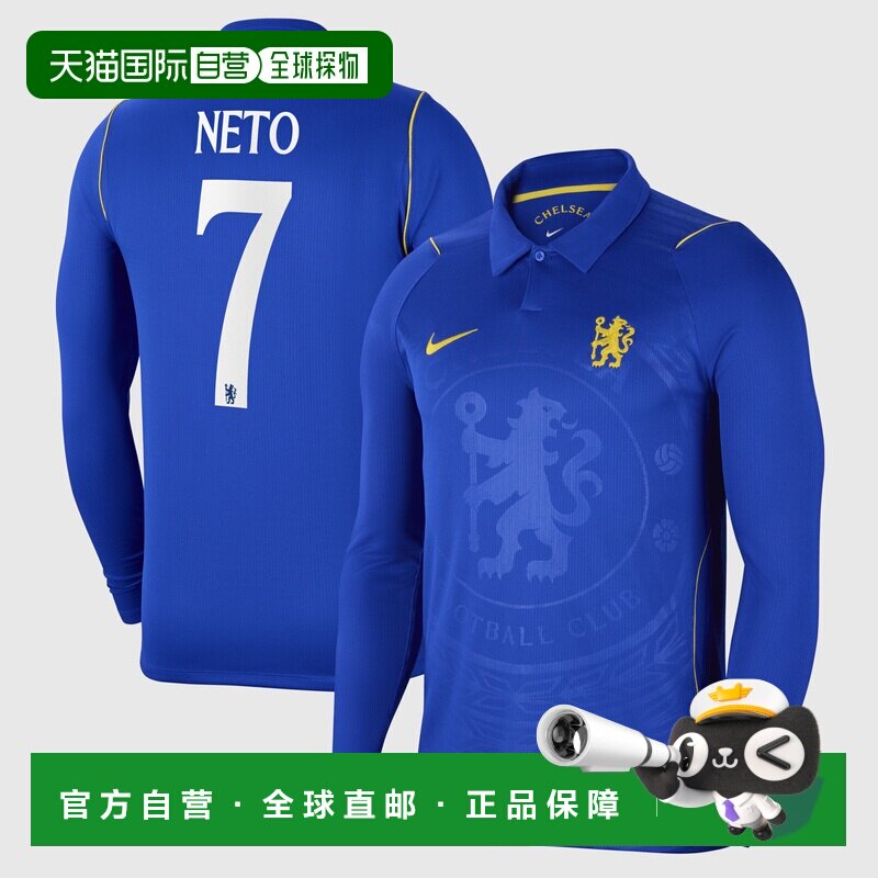 澳大利亚直邮Nike 切尔西杯耐克主场长袖球衣2026-27赛季 内托7号图片