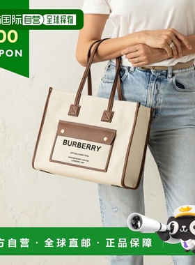 日本直邮Burberry 手提包小号 Freya 手提包女士 8044138 A1395