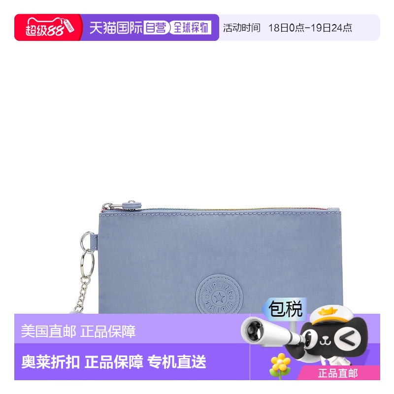 自营Kipling Viv 手拿包 - 灰蓝色 【美国奥莱】直发