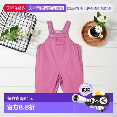 日本直邮日潮 MIKIHOUSE 越南制 长款工装背带裤 10-3348-687