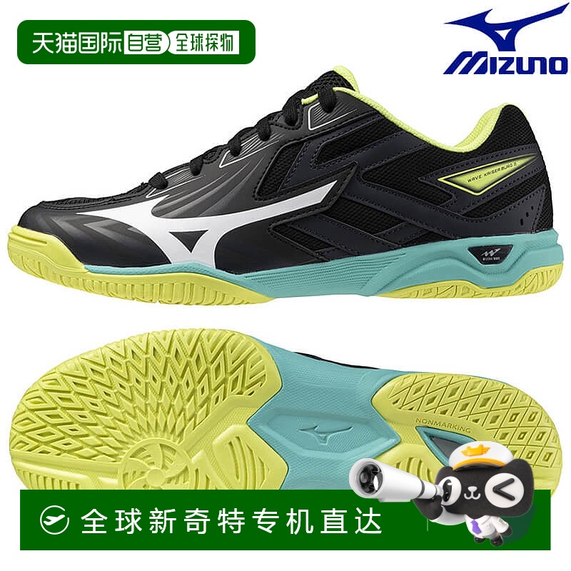 N/A 81GA24200325.0cm ձֱMizuno ƹЬ Wave Kaiserburg 8 81GA242003 Ůʿ 470.25Ԫ(88VIP 95)