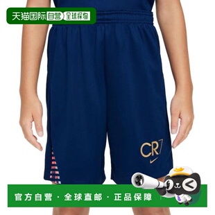 日本直邮Nike 克里斯蒂亚诺 罗纳尔多 CR7 男子青少年 Dry-Fit AC