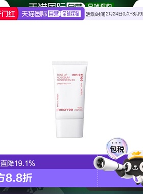 韩国直邮innisfree 悦诗风吟 润色控油防晒霜 60ml正品