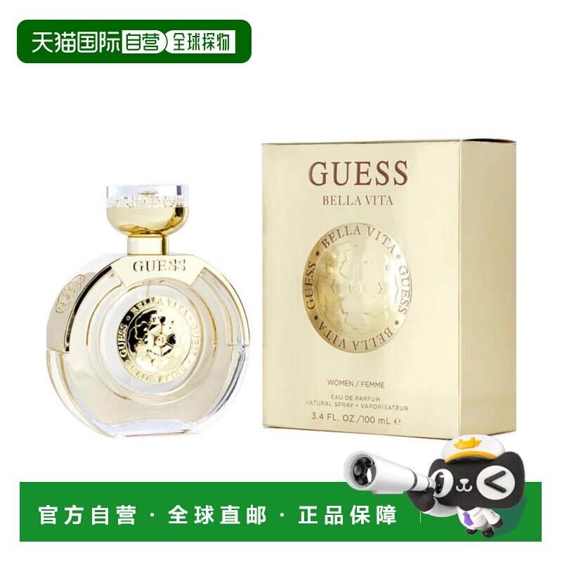 美国直邮W GUESS BELLA VITA 3.4OZ EDP格斯 彩虹列车100ml正品