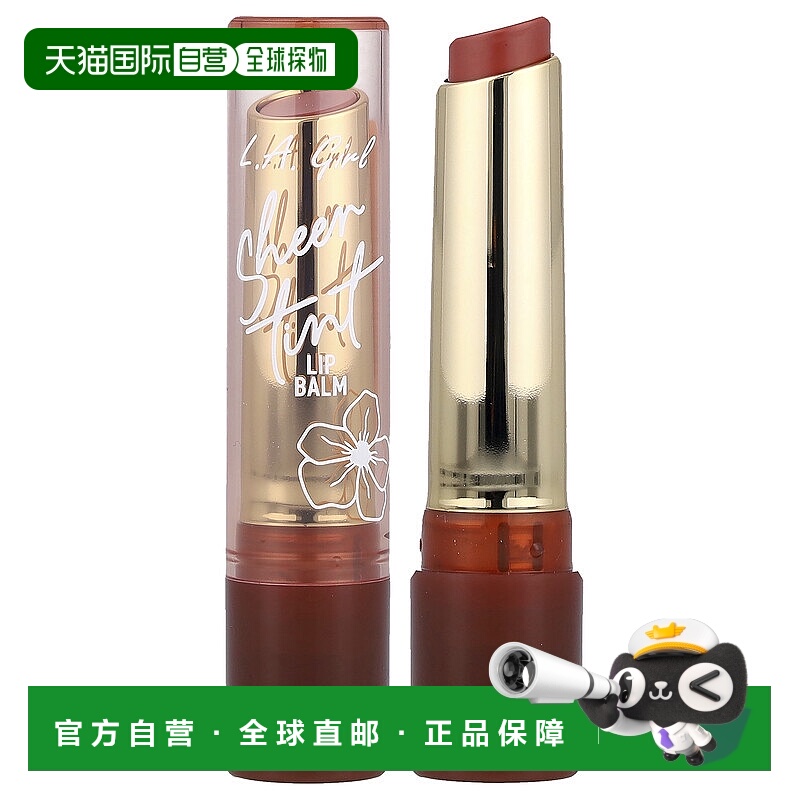 香港直邮洛杉矶女孩,透明浅色润唇膏，GLC602 透明裸色，0.0正品