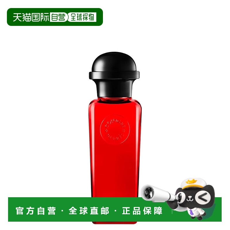 欧洲直邮HERMÈS爱马仕绯红火参男士古龙香水EDC香水 50ml