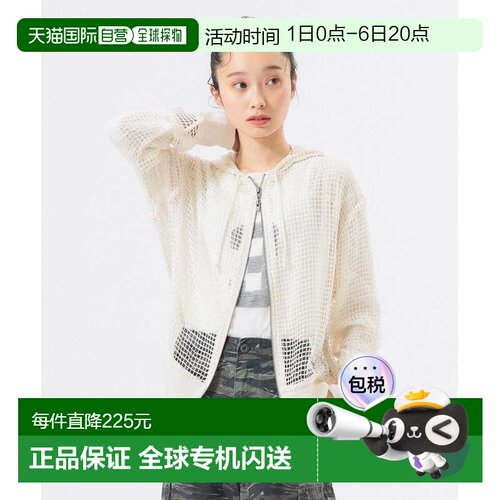 1h可退 日本直邮BEAMS BOY女装宽松格子网眼连帽衫 13140586458