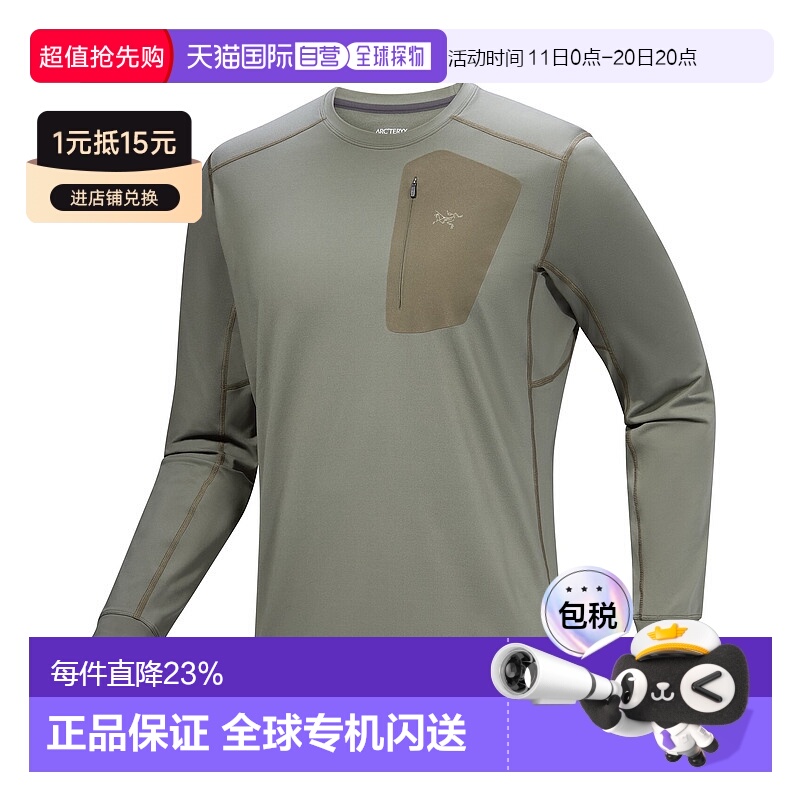 1h可退 加拿大直邮Arc'teryx Rho LT 男式圆领轻量舒适紧身基础层